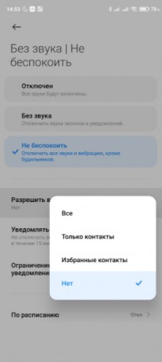 61604020725_screenshot_103.jpg (15 KB)