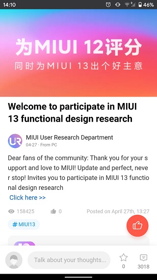1miui-13-update-survey-new-inline.jpg (57 KB)
