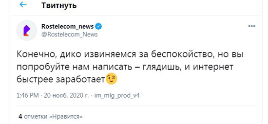 5rosotvet.jpg (64 KB)