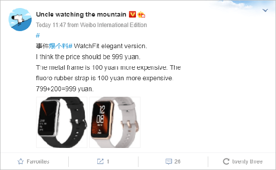 1huawei-watchfit.png (25 KB)