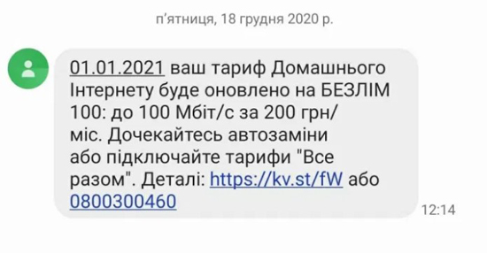 2screenshot_1728.jpg (70 KB)