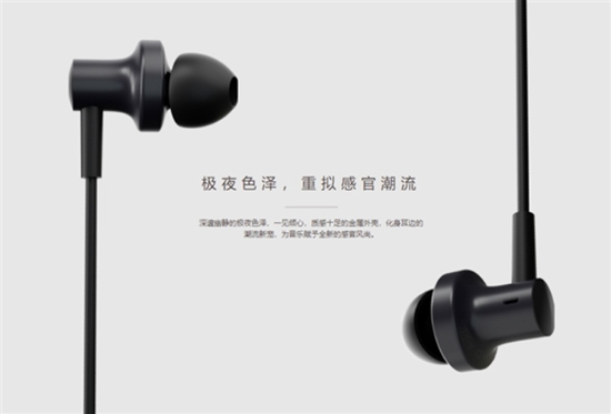 1xiaomi-iron-ring-headset.jpg (34 KB)