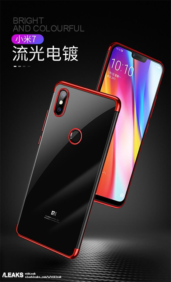 Xiaomi-Mi-7-a-1_0.png (442 KB)