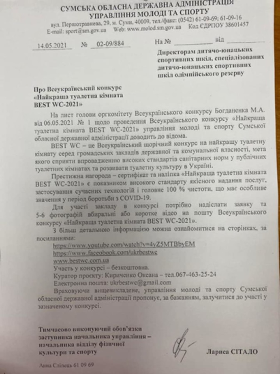 1831027_main.png (335 KB)