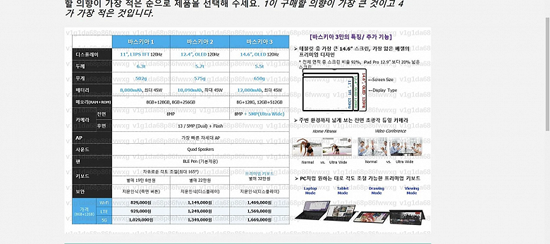 1galaxy-tab-s8-ultra-leak_0_large.png (146 KB)