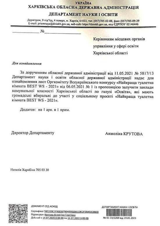 2831030_big.png (225 KB)