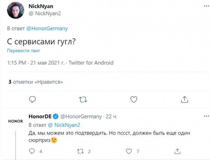 Honor_Google_services.webp (69 KB)