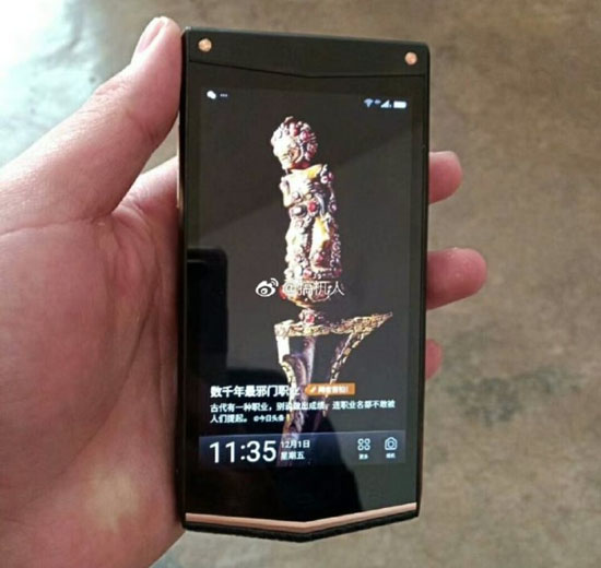 1Gionee-W919-live-photo-front.jpg (58 KB)
