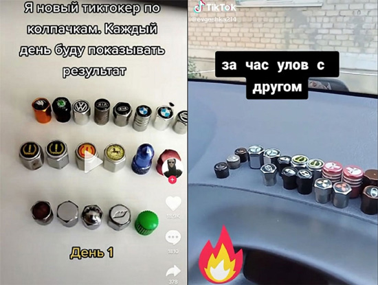 2tiktok-duraki-3.jpg (97 KB)