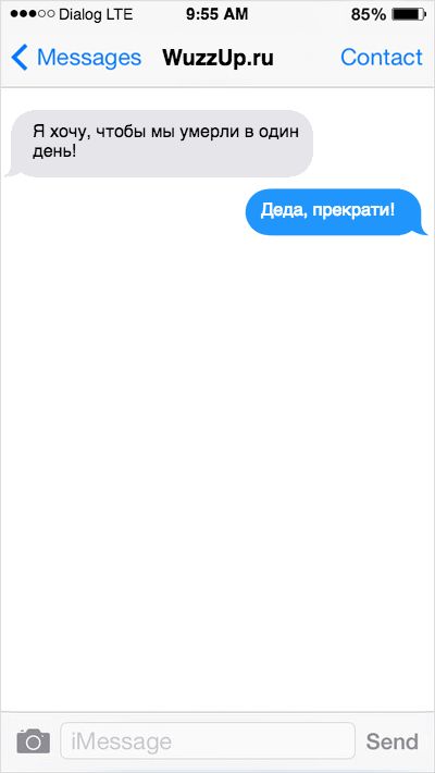 3sms-haha-wuz-2.jpg (18 KB)