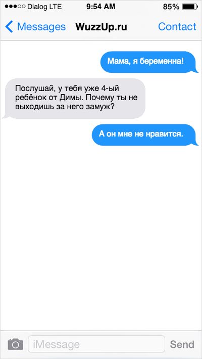 4sms-haha-wuz-1.jpg (24 KB)