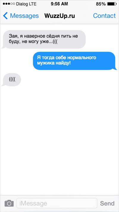 5sms-haha-wuz-3.jpg (22 KB)