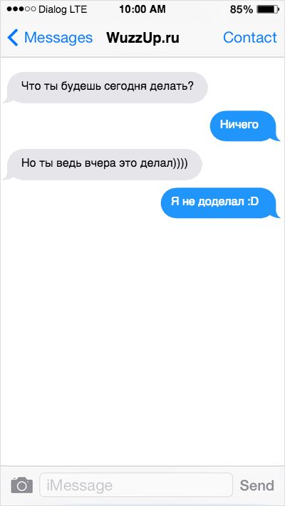 6sms-haha-wuz-7.jpg (22 KB)