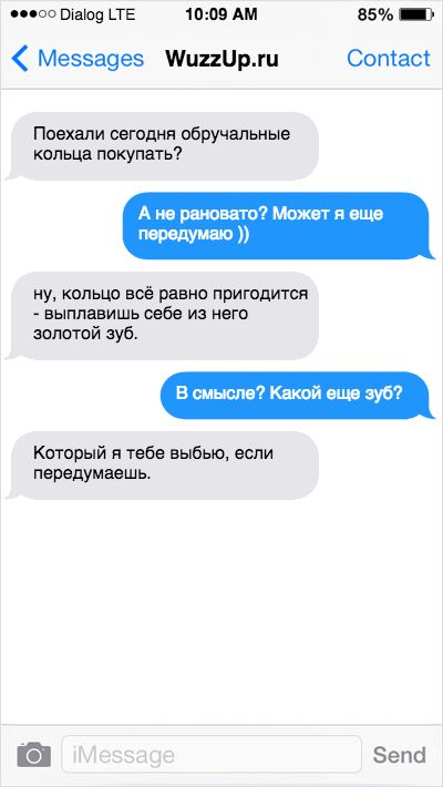 8sms-haha-wuz-13.jpg (33 KB)