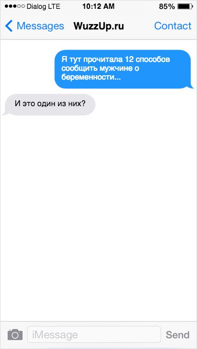 9sms-haha-wuz-15.jpg (20 KB)