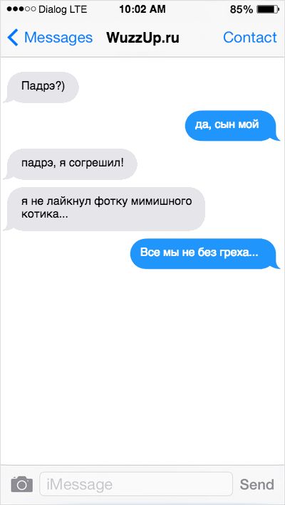 sms-haha-wuz-8.jpg (23 KB)