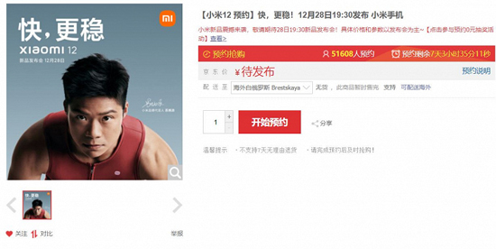 1Xia12_large.jpg (105 KB)