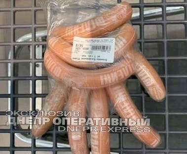 1dneproperativnyi_268058622_621497758904295_4278609146587316896_n.jpg (41 KB)