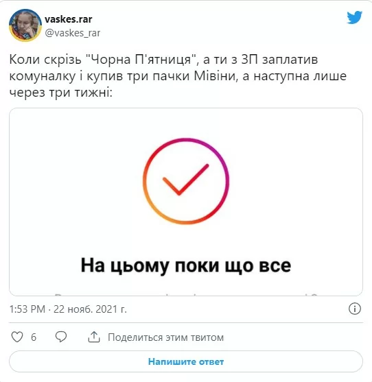 7screenshot_25-7.webp (19 KB)