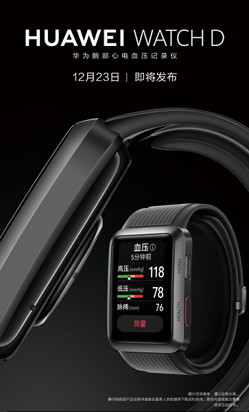 watch d.png (223 KB)