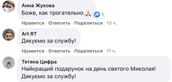 znimok-ekrana-2021-12-20-o-162721_61c0986993039.png (95 KB)