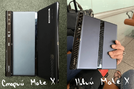 1New-Mate-X-vs-Old-Mate-X-750x500.png (123 KB)