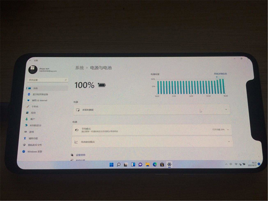 1Mi-8-Win-11-Power-Management_large.png (324 KB)