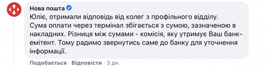 1Znimok-ekrana-2021-08-31-o-16.04.25-768x193.png (91 KB)