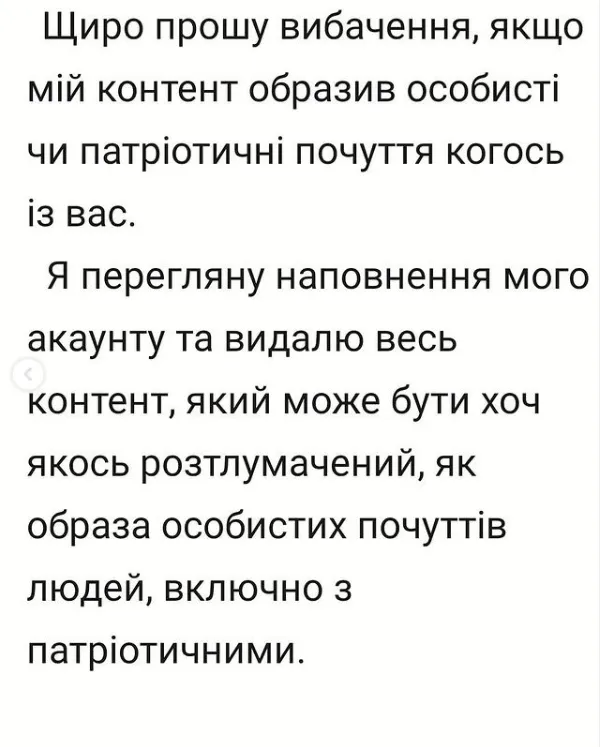 1probachennya.webp (33 KB)