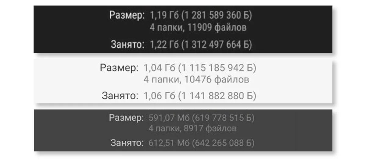 3ochystyty-pamyat-xiaomi3.jpg (24 KB)