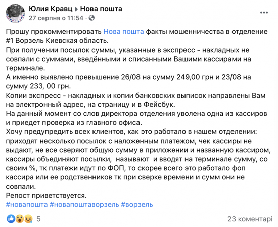 Znimok-ekrana-2021-08-31-o-15.28.47-768x627.png (170 KB)