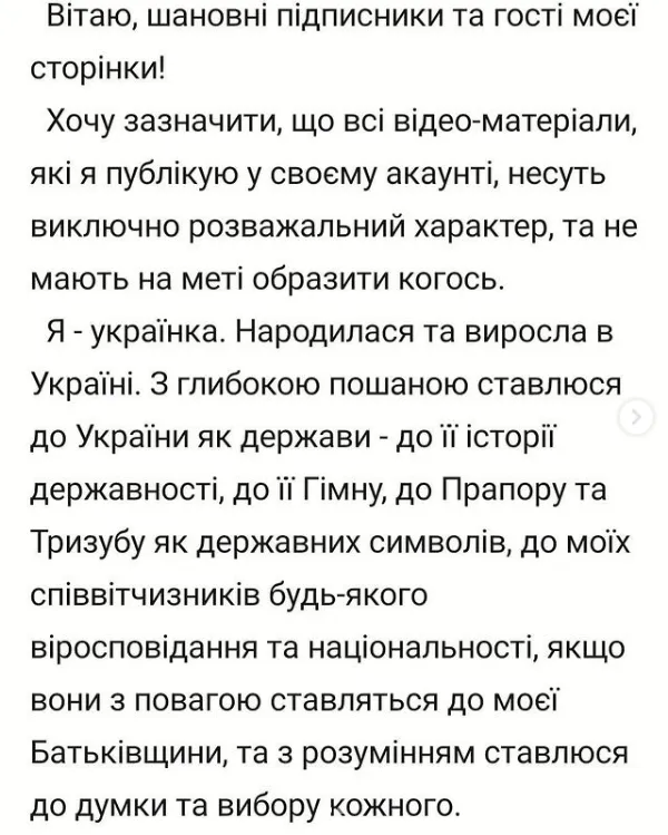 vibachennya.webp (52 KB)