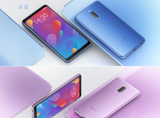 1Meizu-16X-and-Meizu-V8-New-colors-1.jpg (153 KB)
