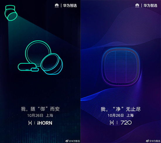 huawei_smart_home_teaser_620.jpg (177 KB)