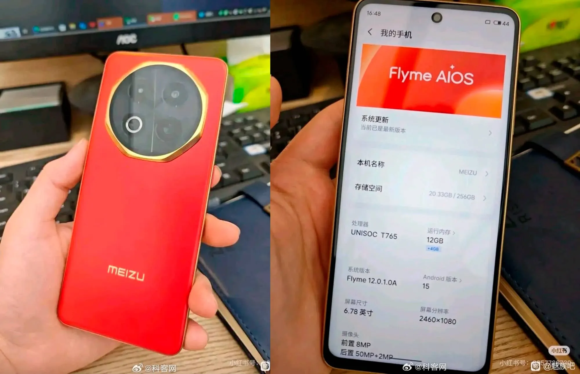 Meizu_Note_16_result_0.webp (111 KB)