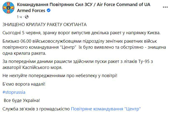 ракета77.jpg (169 KB)