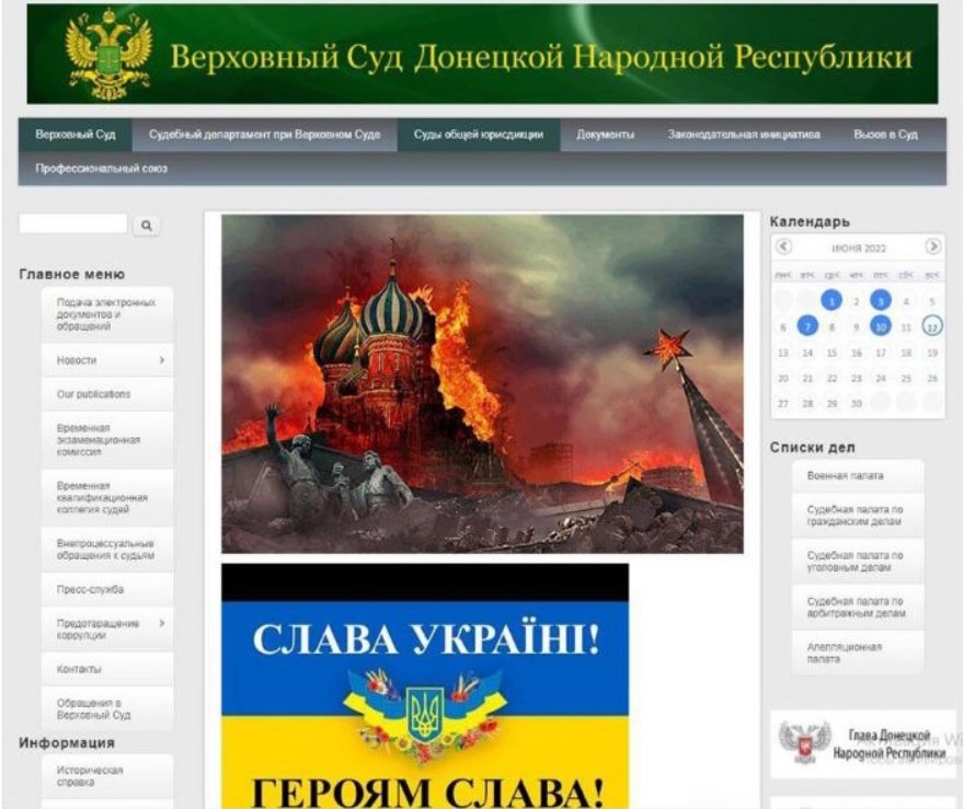 суд_днр.jpg (163 KB)