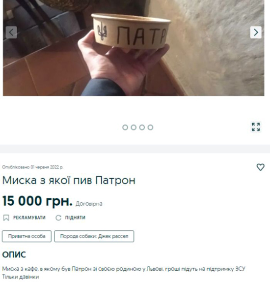 1патро7п.jpg (93 KB)