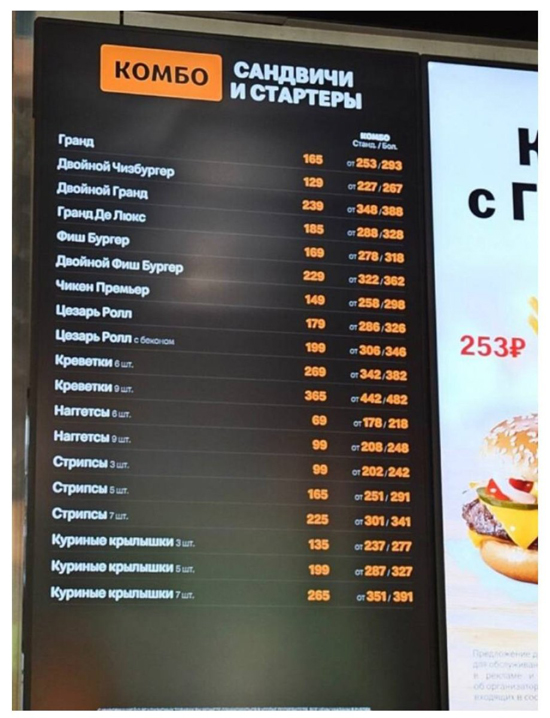 297503827-dcb94bd7e1962fcd4c99705f6e69a804.jpg (239 KB)