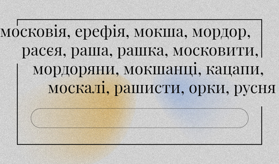 mova_vijny-3.jpg (163 KB)