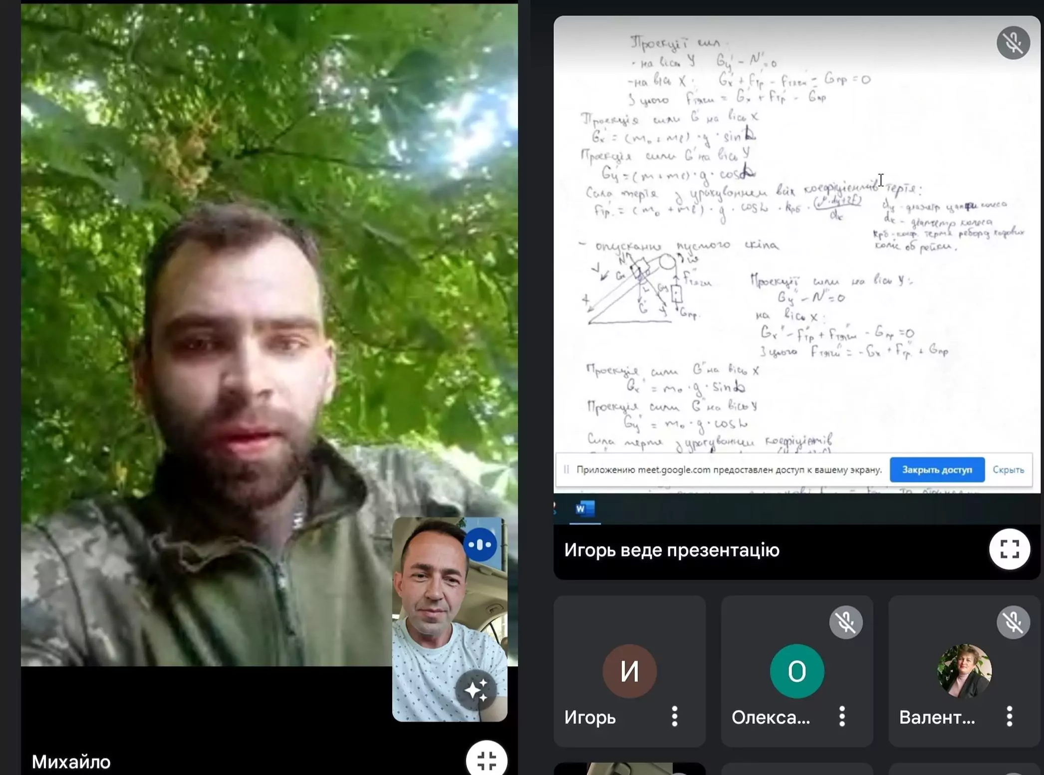 student.jpg.webp (99 KB)