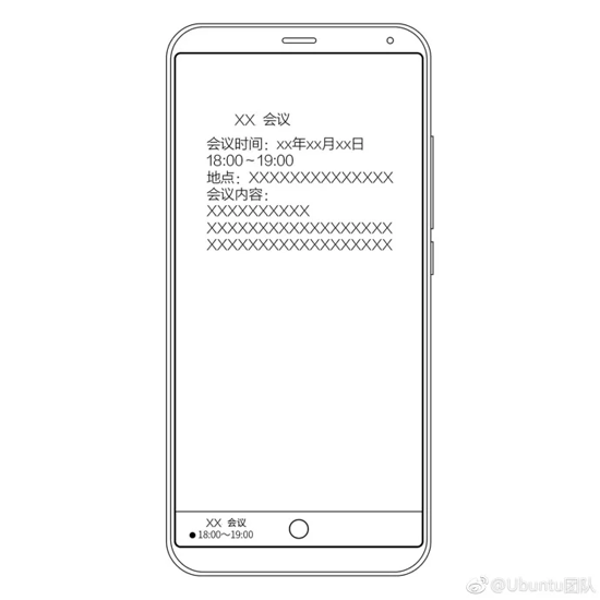 1111111meizu-phone-6.png (50 KB)