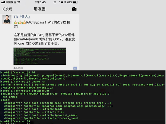 1XSJailIn1.jpg (149 KB)