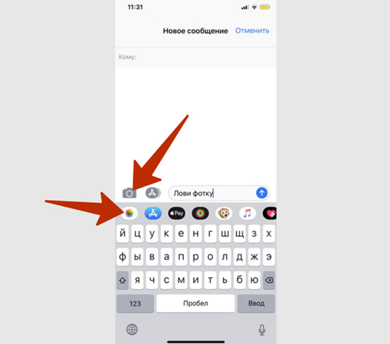 1iOS12Bugin1.jpg (42 KB)