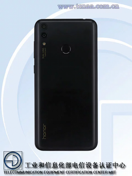 Honor-8C-TENAA-rear.png (309 KB)