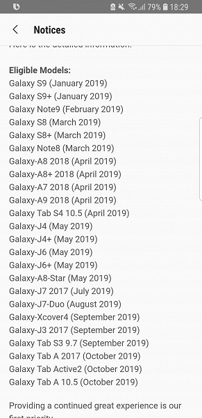 1samsung-android-pie-roadmap_large.jpg (80 KB)