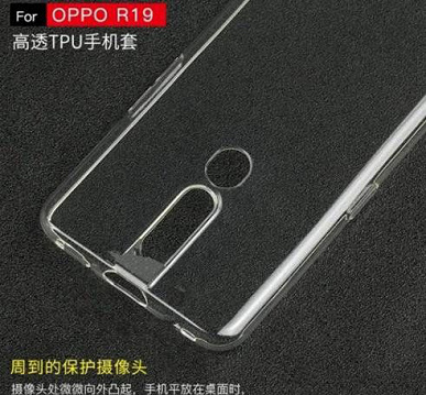 OPPO-R19-case-2.jpg (80 KB)