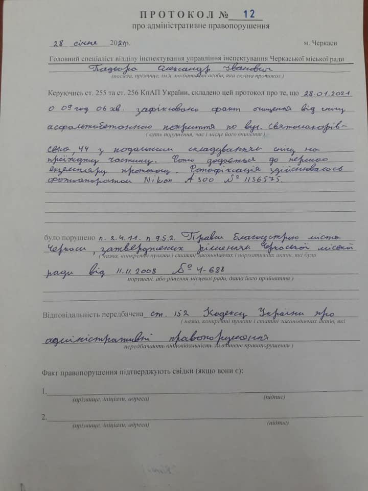 144175773_1778788495613711_8162694030645064428_n.jpg (48 KB)