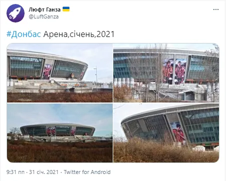 1donbass-arena-post.webp (25 KB)