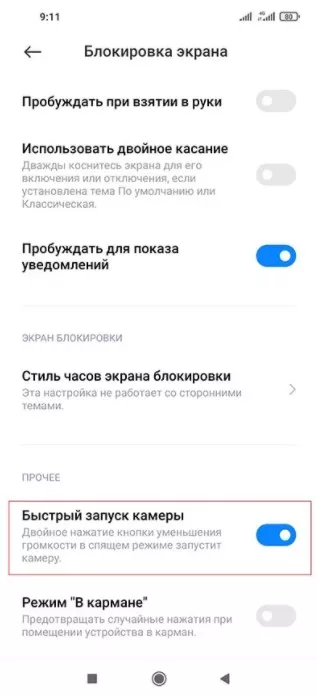 2x1612633633_screenshot_778.jpg.pagespeed.ic.mTQhLrrGPw.webp (16 KB)